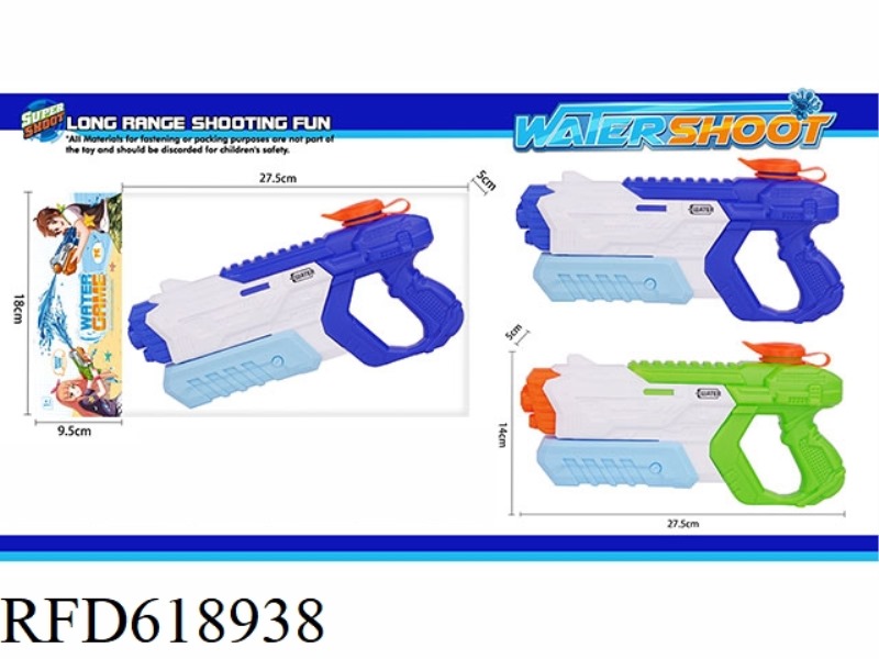 SOLID COLOR PRESSURE WATER GUN