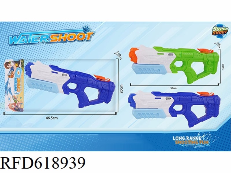 SOLID COLOR PRESSURE WATER GUN
