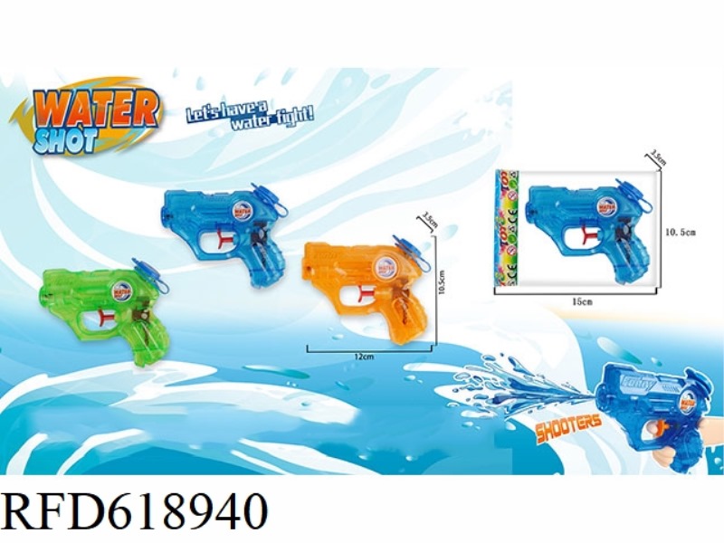 CLEAR WATER GUN