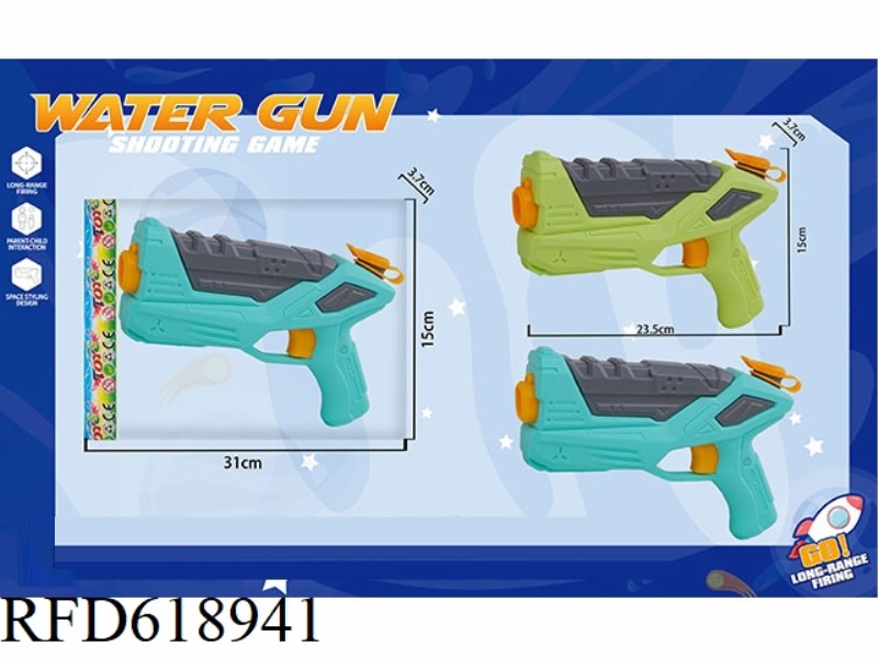 SOLID COLOR PRESSURE WATER GUN
