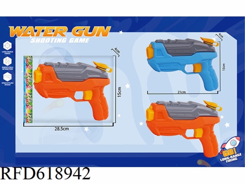 SOLID COLOR PRESSURE WATER GUN