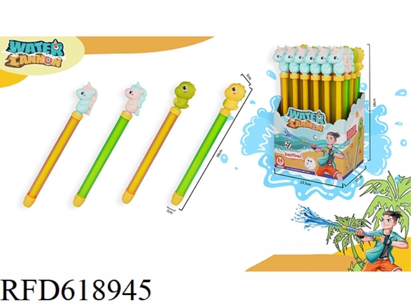 38CM ANIMAL HEAD TRANSPARENT WATER CANNON 24PCS