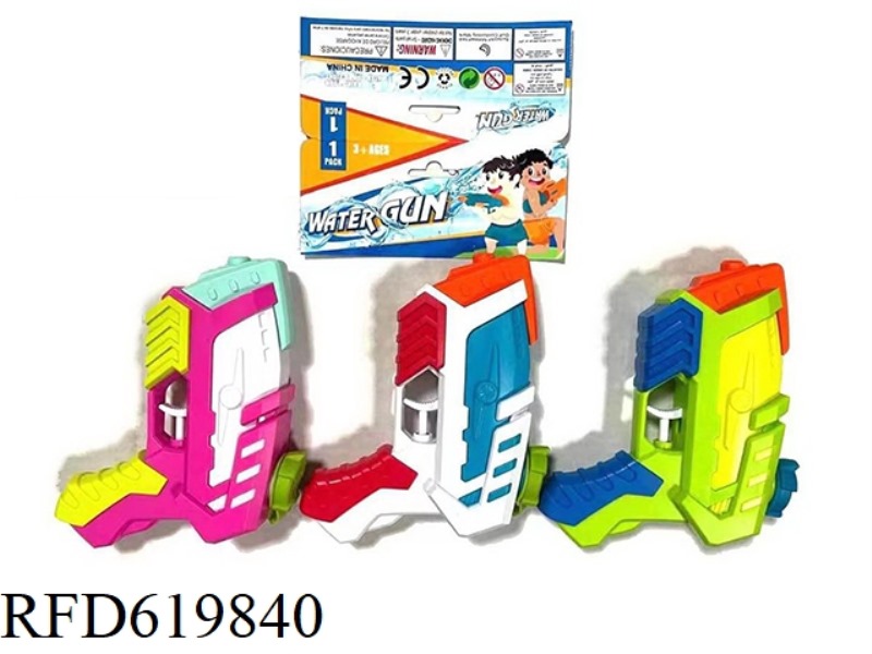 WATER GUN