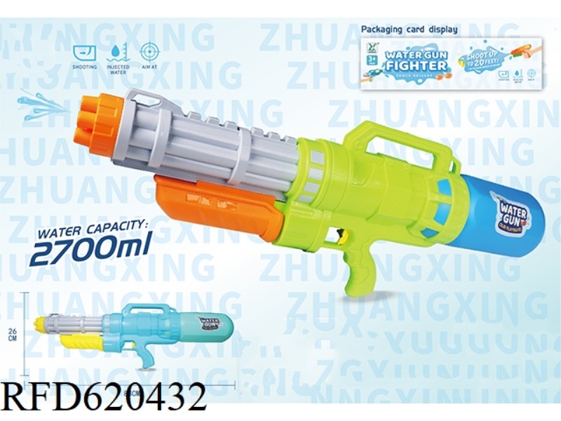 WATER GUN