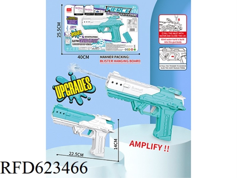 GECKO AUTOMATIC ELECTRIC WATER GUN (NON-RECHARGEABLE)