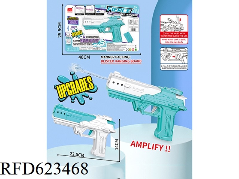 GECKO AUTOMATIC ELECTRIC WATER GUN (RECHARGEABLE)