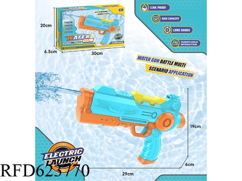 ELECTRIC WATER GUN