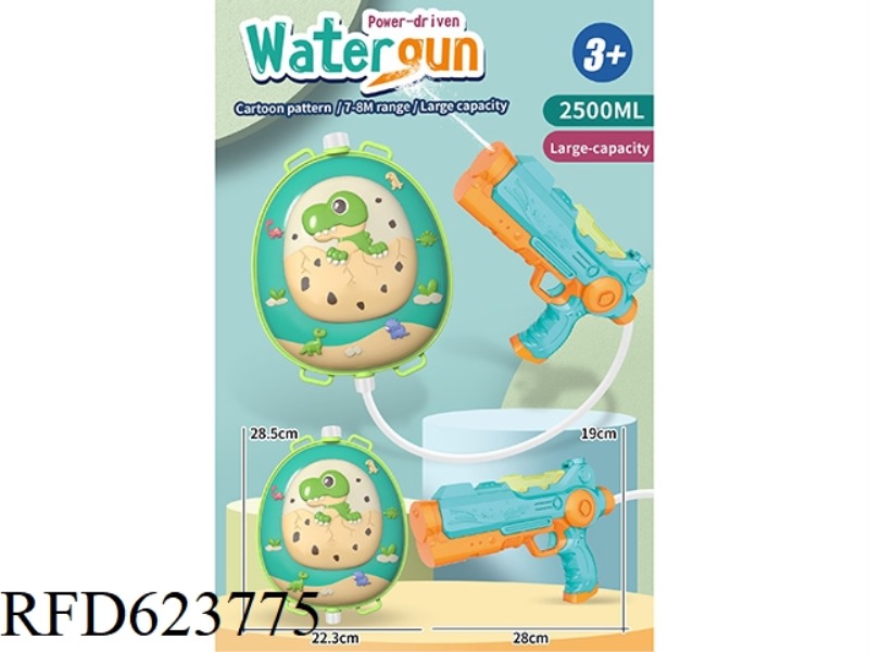DINOSAUR ELECTRIC BACKPACK WATER GUN