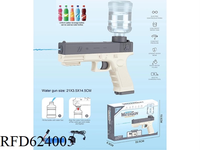 ELECTRIC CONTINUOUS FIRING WATER GUN