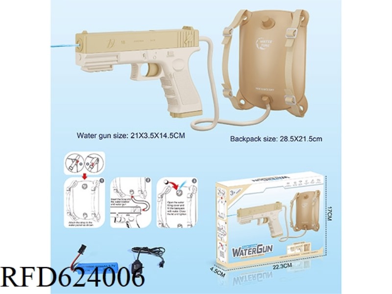 ELECTRIC MULTI-SHOT BACKPACK WATER GUN