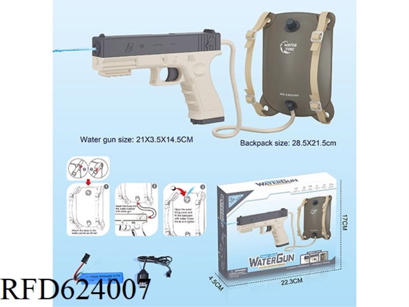 ELECTRIC MULTI-SHOT BACKPACK WATER GUN