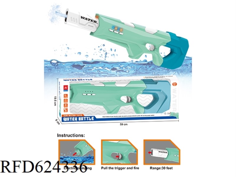 ELECTRIC SUCTION WATER GUN