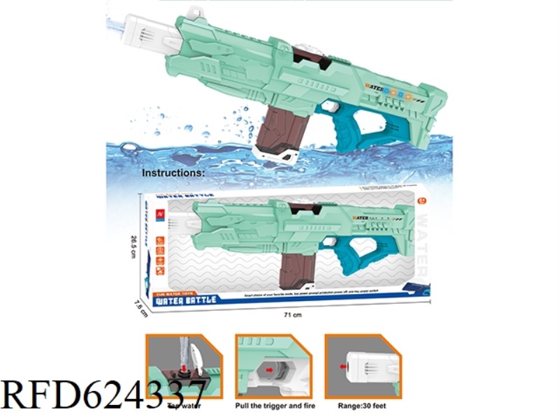 ELECTRIC WATER GUN