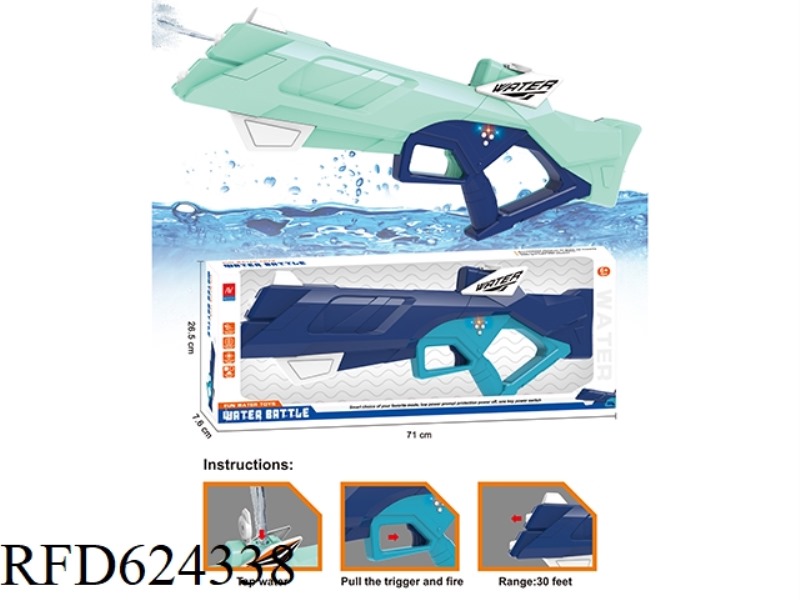 ELECTRIC WATER GUN