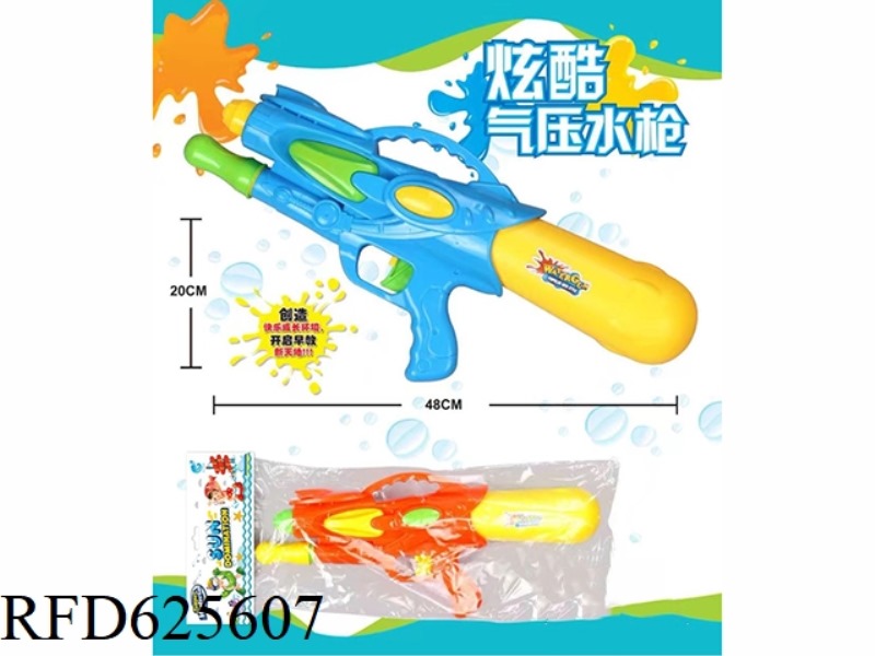 WATER GUN