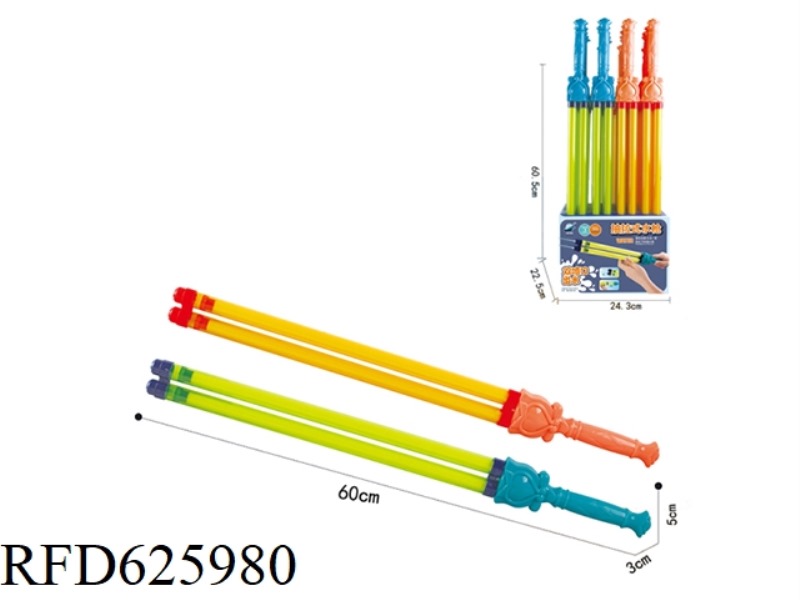 60CM DUAL -TUBE WATER CANNON (24/DISPLAY BOX)