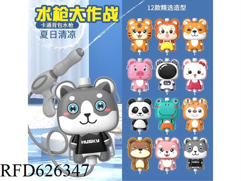 12 CARTOON WATER GUNS (NO ELECTRICITY)