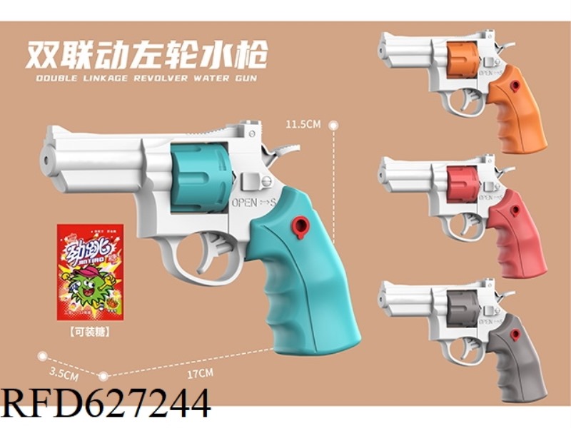 REVOLVER WATER GUN