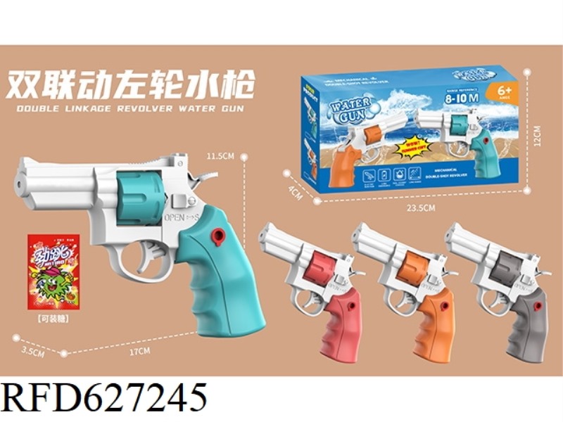 TWO REVOLVER WATER GUNS ARE INSTALLED