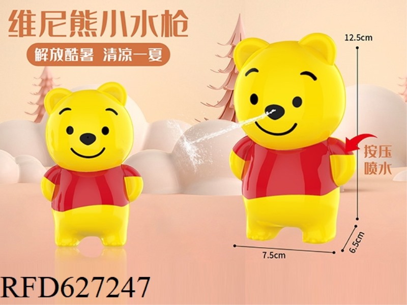 WINNIE THE POOH WATER GUN