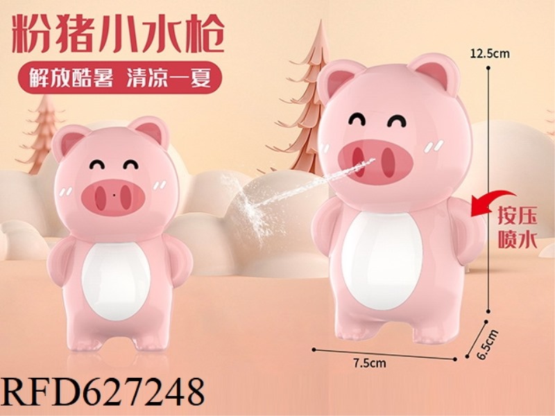 PINK PIG SPRAY GUN
