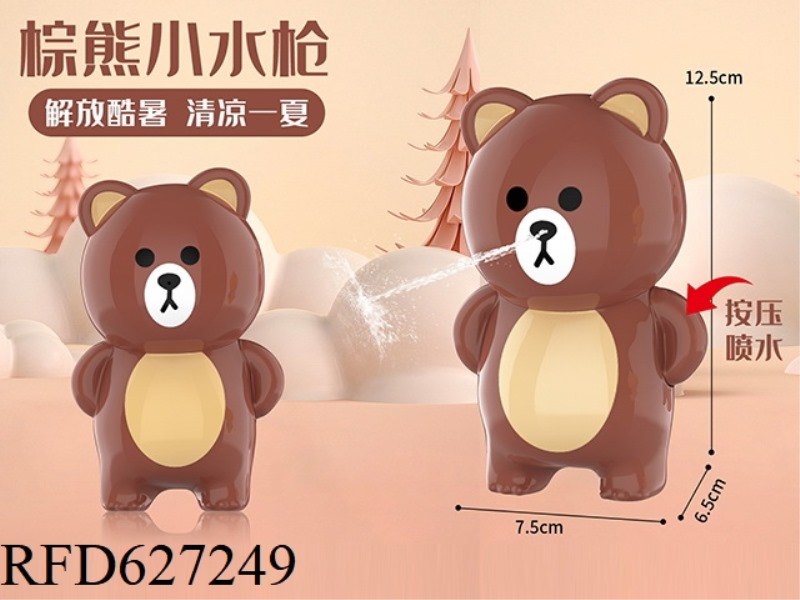 BROWN BEAR WATER GUN