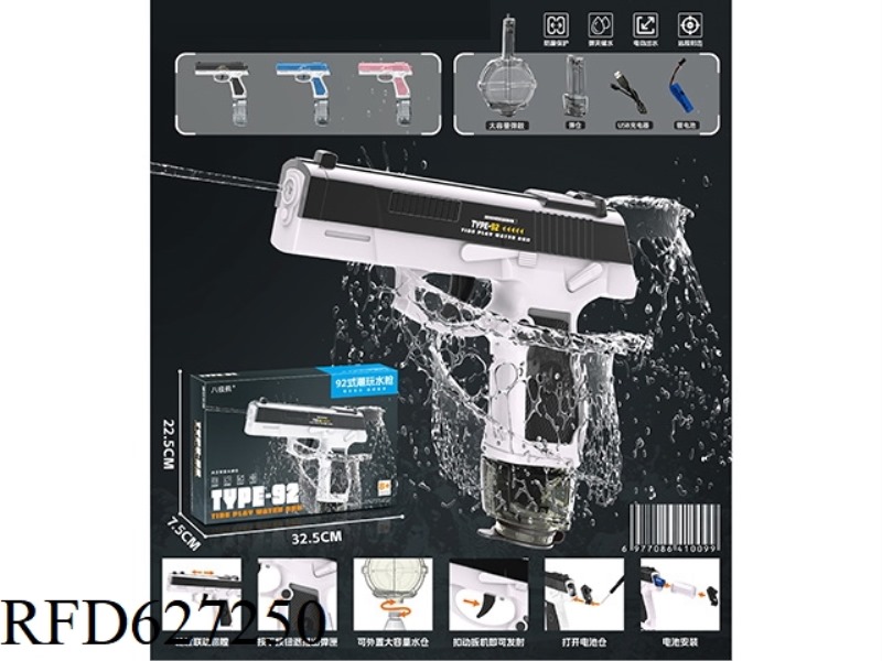 92 ELECTRIC WATER GUN
