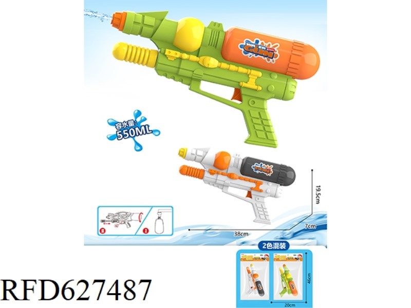 PNEUMATIC WATER GUN