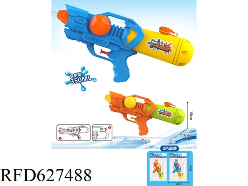 TOY WATER GUN
