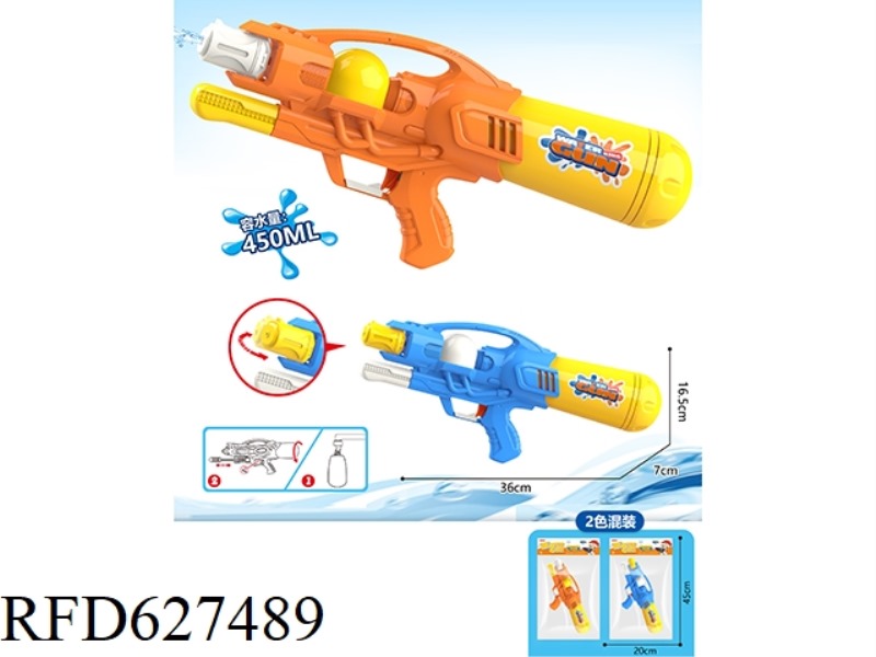 PNEUMATIC WATER GUN