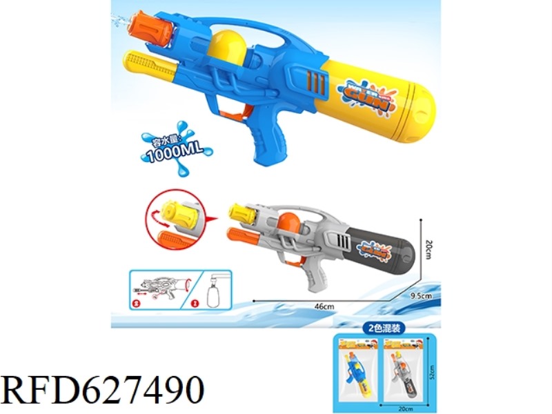 PNEUMATIC WATER GUN