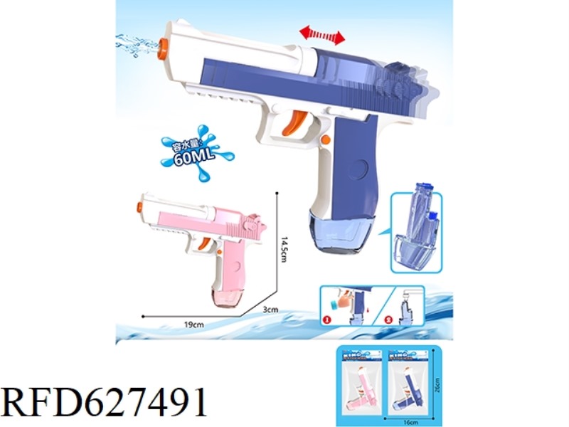 TOY WATER GUN