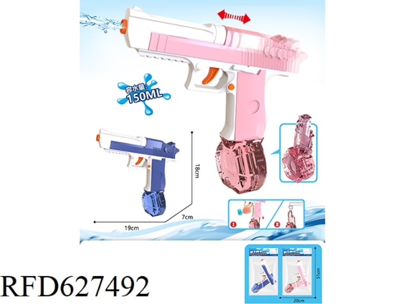 TOY WATER GUN