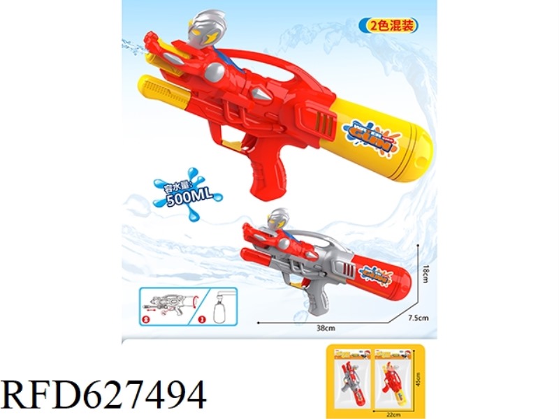 CHINESE SUPERMAN WATER GUN