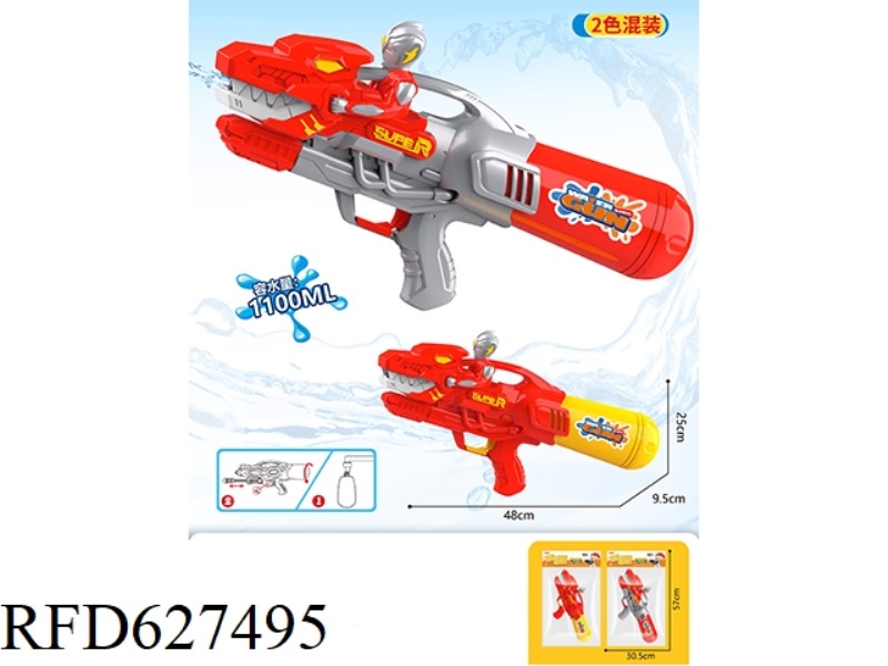 CHINESE SUPERMAN WATER GUN
