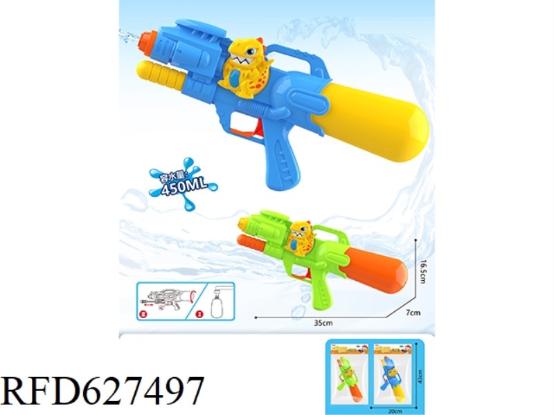 DINOSAUR GAS PRESSURE WATER GUN