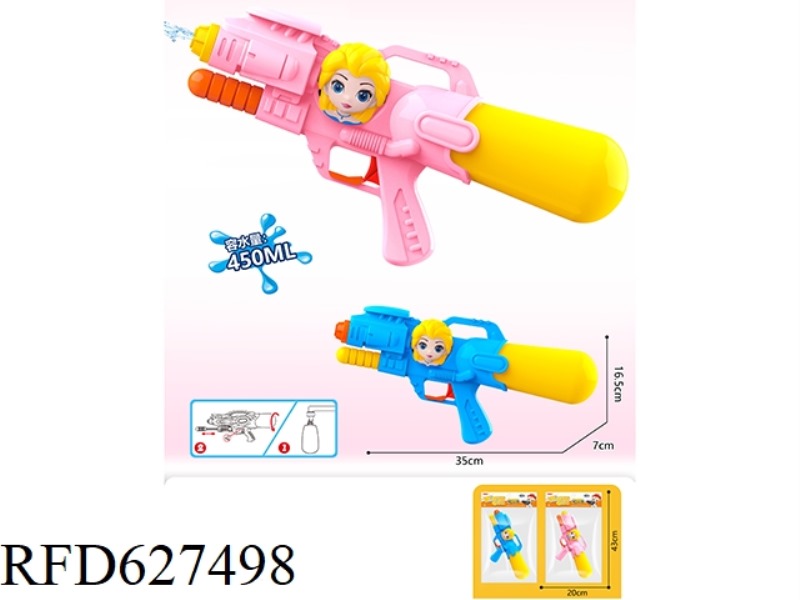PRINCESS PNEUMATIC WATER GUN