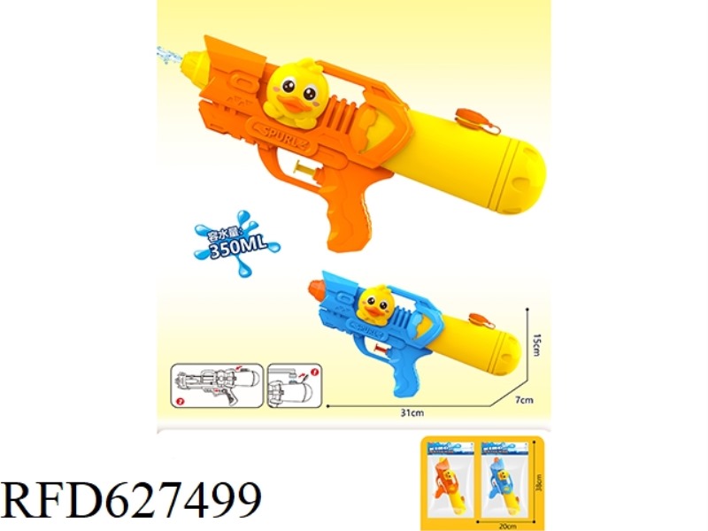 YELLOW DUCK WATER GUN