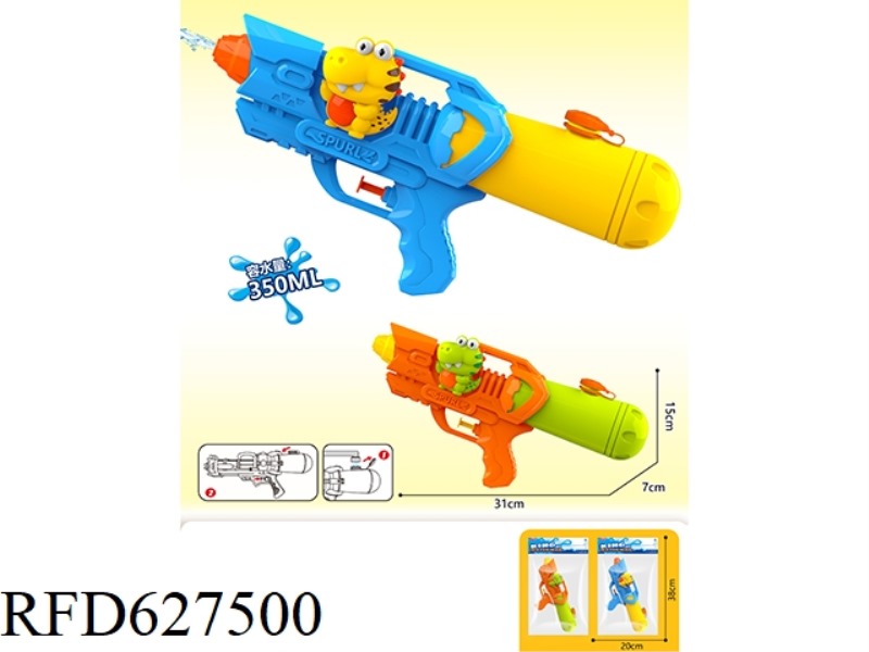 MENG PET DINOSAUR WATER GUN