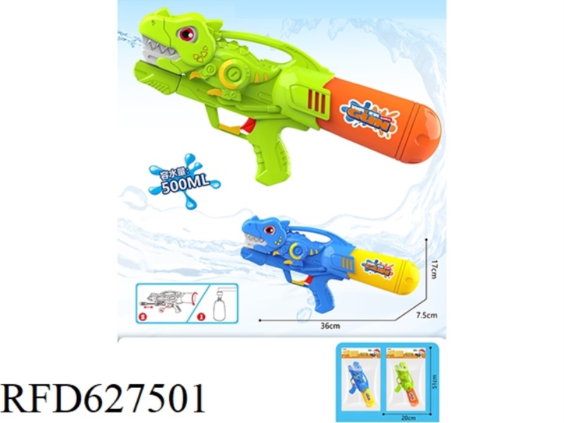 DINOSAUR GAS PRESSURE WATER GUN