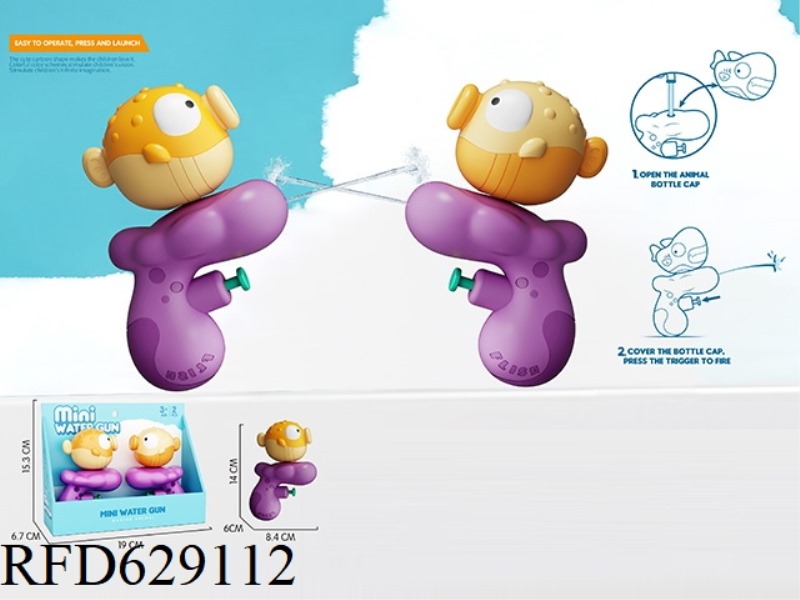 PUFFER FISH SMALL WATER GUN 2PCS