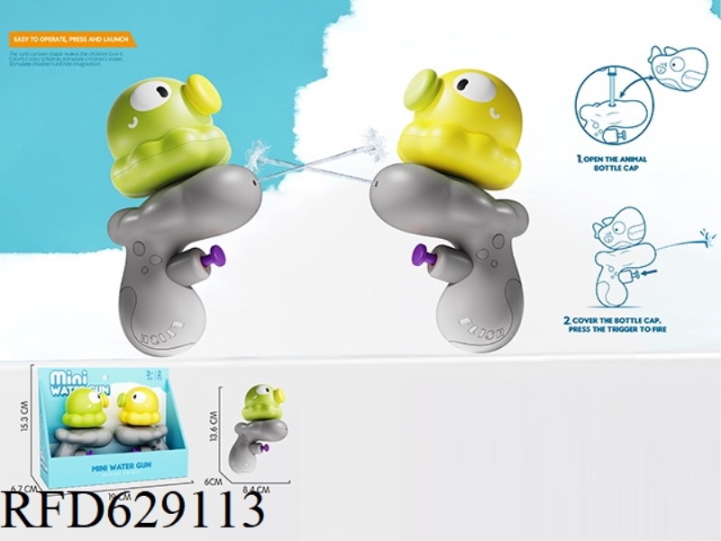 OCTOPUS SMALL WATER GUN 2PCS