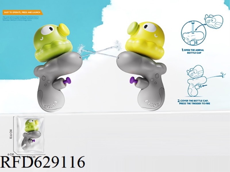 OCTOPUS SQUIRT GUN