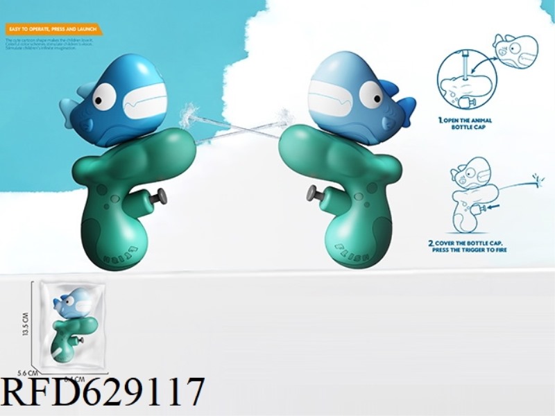 SHARK SQUIRT GUN