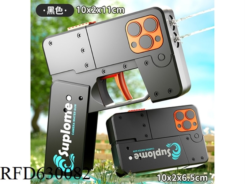 MOBILE PHONE WATER GUN