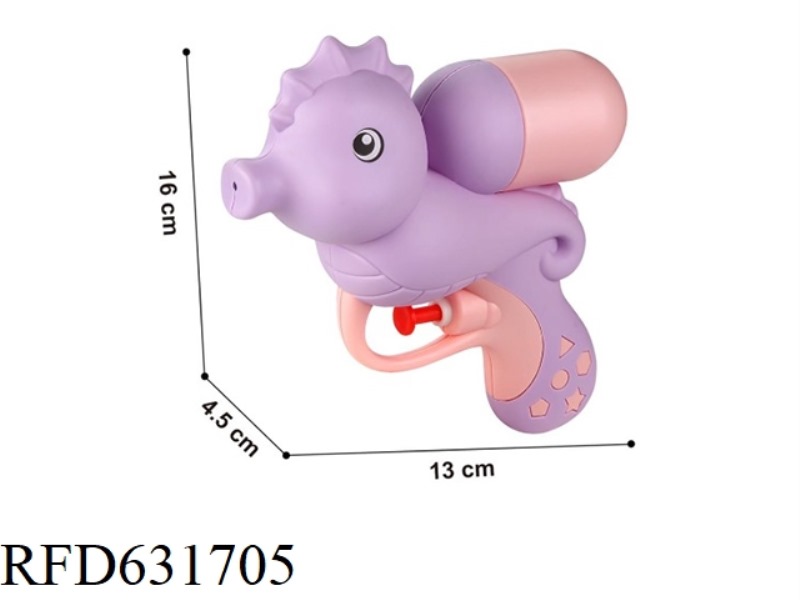 HIPPOCAMPUS WATER GUN