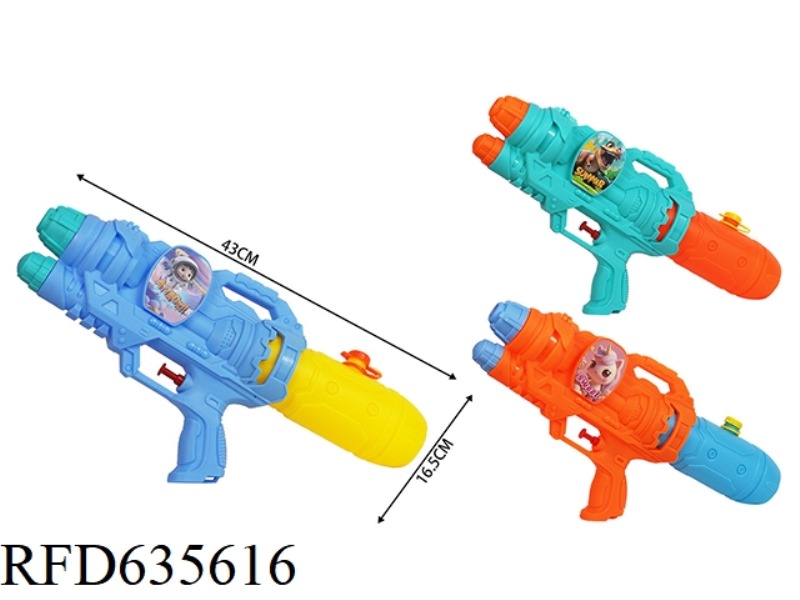 CARTOON WATER GUN