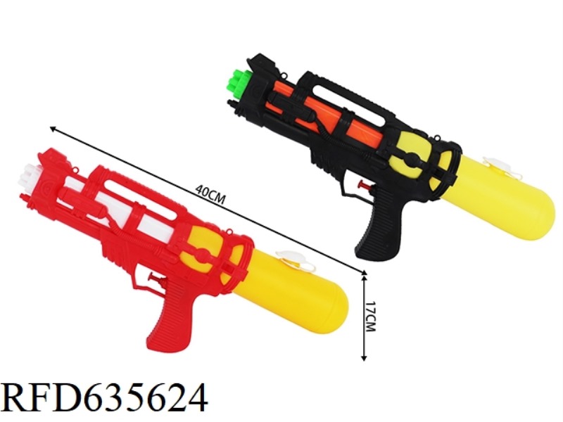 WATER GUN 2 COLORS