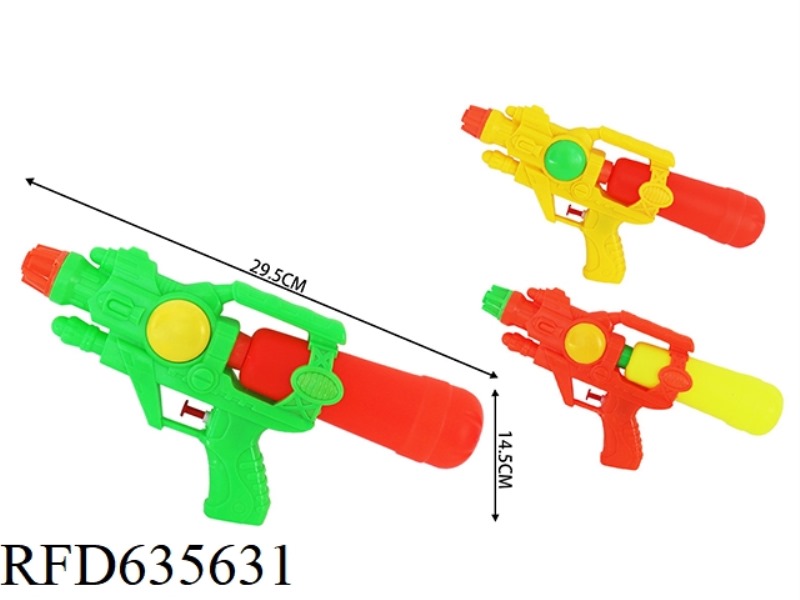 SOLID COLOR SINGLE NOZZLE WATER GUN
