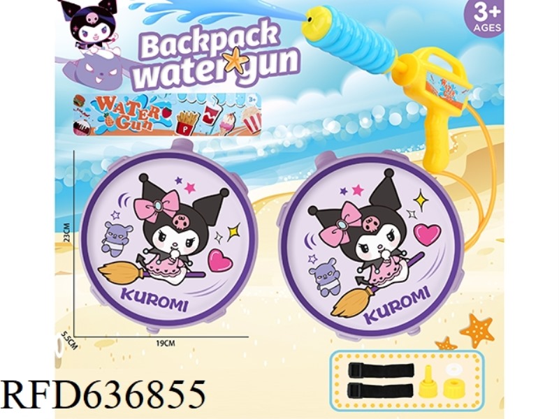 KUROMI BACKPACK WATER GUN